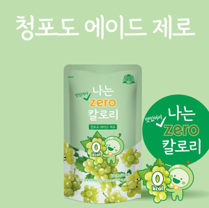 My Pick Korean Green Grape Ade <b>Zero</b> <b>Sugar</b> Free Fruit Juice Drink Healthy Refreshing Beverage Bulk Wholesale Supply - Product Image 3