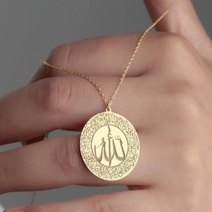 Ayetel Kursi Allah Necklace 18k Gold Plated Engraved Arabic Text Islamic Jewelry <strong>Eid</strong> <strong>Gift</strong> <strong>for</strong> <strong>Friends</strong> - Product Image 5