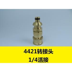 Adaptateur de raccordement rapide pour lavage de voiture haute pression, cuivre pur PA pour accessoires de pistolet à eau série 3 et 4421 - Product Image 2