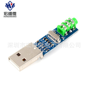 Décodeur DAC Micro USB Hongwei, carte son PCM2704, module de sortie analogique HW-255 - Product Image 3