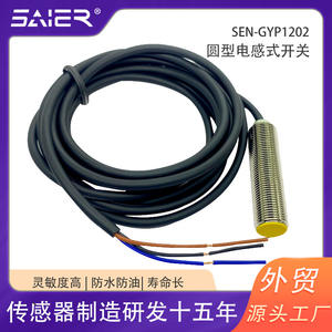 Sensor de Proximidad Circular Industrial a Prueba de Agua, Interruptor Inductivo Metálico Integrado, Detectores de Metales Industriales - Product Image 4