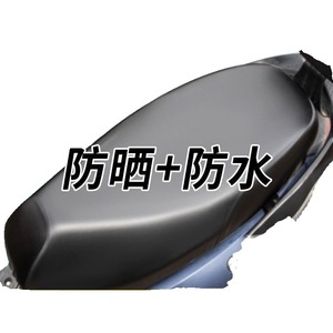 Housse de siège pour véhicule électrique et moto en cuir PU 80x60cm, imperméable, anti-UV, toutes saisons, placement central - Product Image 1