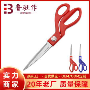 Lu Ban's Work Tailor <b>Scissors</b> Stainless Steel Plastic Handle Bulk <b>Sewing</b> Cutting Fabric Garment Use - Product Image 5