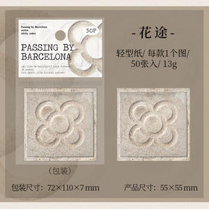 Bloc de Notas Adhesivas, 50 Unidades por Paquete, Serie Barcelona, Diseño de Azulejos Falsos, Material Básico, Planificador, Notas Adhesivas Decorativas - Product Image 6