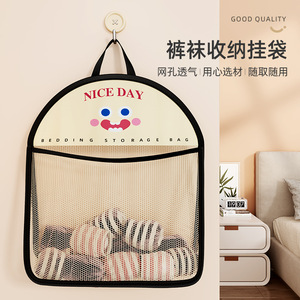 Nice Day Socks Storage Hanging Bag Oval Mesh Hook Type For Wardrobe Door Wall Mount Clothes Organizer 1-3L Non Woven Fabric - Product Image 1