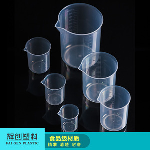 O'Kayme Measuring Cup Polypropylene 10ml To 1000ml Acid And <b>Alkali</b> Resistant For Lab Use - Product Image 5