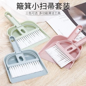 Speed Fusion Mini Broom And Dustpan Set 3 Colors Multi Function Cleaning Tool For Household Use - Product Image 4