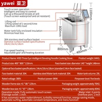 Yawei M3D cocina de fideos cocina de pasta elevación automática caldera de fideos inteligente