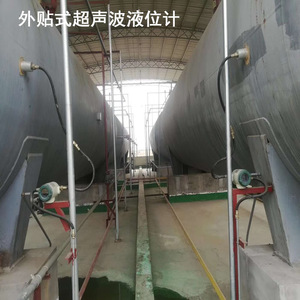 Medidor de Nivel Ultrasónico de 10 m a Prueba de Explosiones ExdIICT6 Gb, Montaje Externo, Fabricado en Shandong - Product Image 4