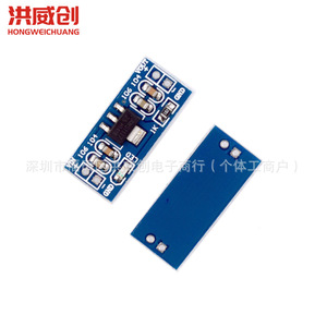 ฮงเว่ยชวง AMS1117 2.5V โมดูลควบคุมแรงดันไฟฟ้าเชิงเส้น แหล่งจ่ายไฟ DC สำหรับโครงการอิเล็กทรอนิกส์ - Product Image 4