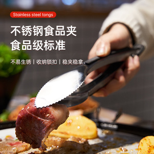 Plump Stainless Steel Food Tongs 9 12 Inch Heat Resistant Black BBQ Grill Clips - Product Image 1