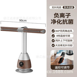 พัดลมไร้ใบพัดแบบตั้งพื้น ZjtoCo หมุนได้ 360 องศา ควบคุมด้วยระบบสัมผัส สำหรับใช้ในบ้าน - Product Image 4