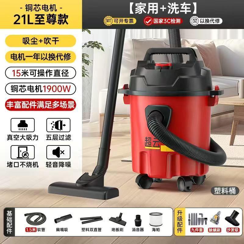 Chaoyun-1900W-21L [รุ่นใช้ในครัวเรือนขนาดเล็ก]