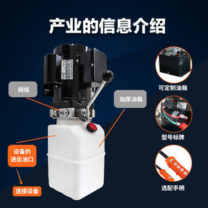 ชุดจ่ายกำลังไฮดรอลิกพลาสติกแบบกำหนดเองจากผู้ผลิตโดยตรง กำลังไฟ 3 กิโลวัตต์ สถานีไฮดรอลิกขนาดเล็ก ระบบปั๊มไฮดรอลิกประสิทธิภาพสูง - Product Image 3