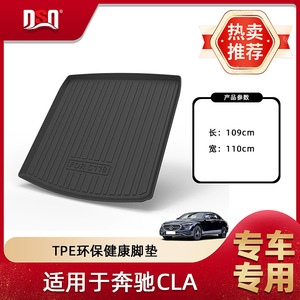 Mercedes-Benz Car Trunk Mat TPE Anti-Slip Striped For C118 Cargo Liner - Product Image 4
