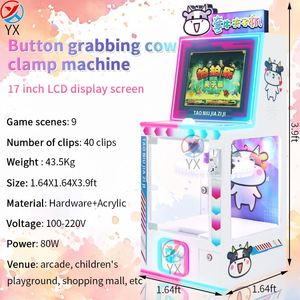 Venta Directa de Fábrica de Nuevas Máquinas de Juego de Trampa para Vacas, Máquinas de Clip, Máquinas de Regalo, Máquinas Expendedoras - Product Image 4