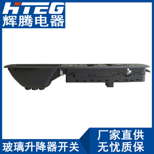 Interruptor del regulador de ventanas Hteg 809610016R para Renault Megane, unidad de control de cristales eléctricos - Product Image 2