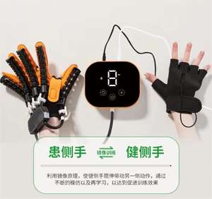 Rehabilitation robot five <b>finger</b> hand hemiplegic stroke hand stiffness mechanical training equipment rehabilitation robot gloves - Product Image 4