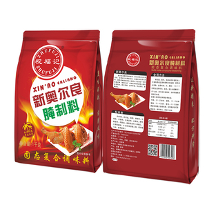 ซูฟูจิหมักไก่ปรุงรสใหม่ - Product Image 4