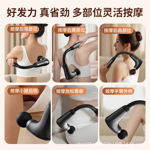 Pistola de masaje en forma de U, 12 niveles de velocidad, motor sin escobillas, recargable por USB, para aliviar el dolor de cuello y hombros - Product Image 2