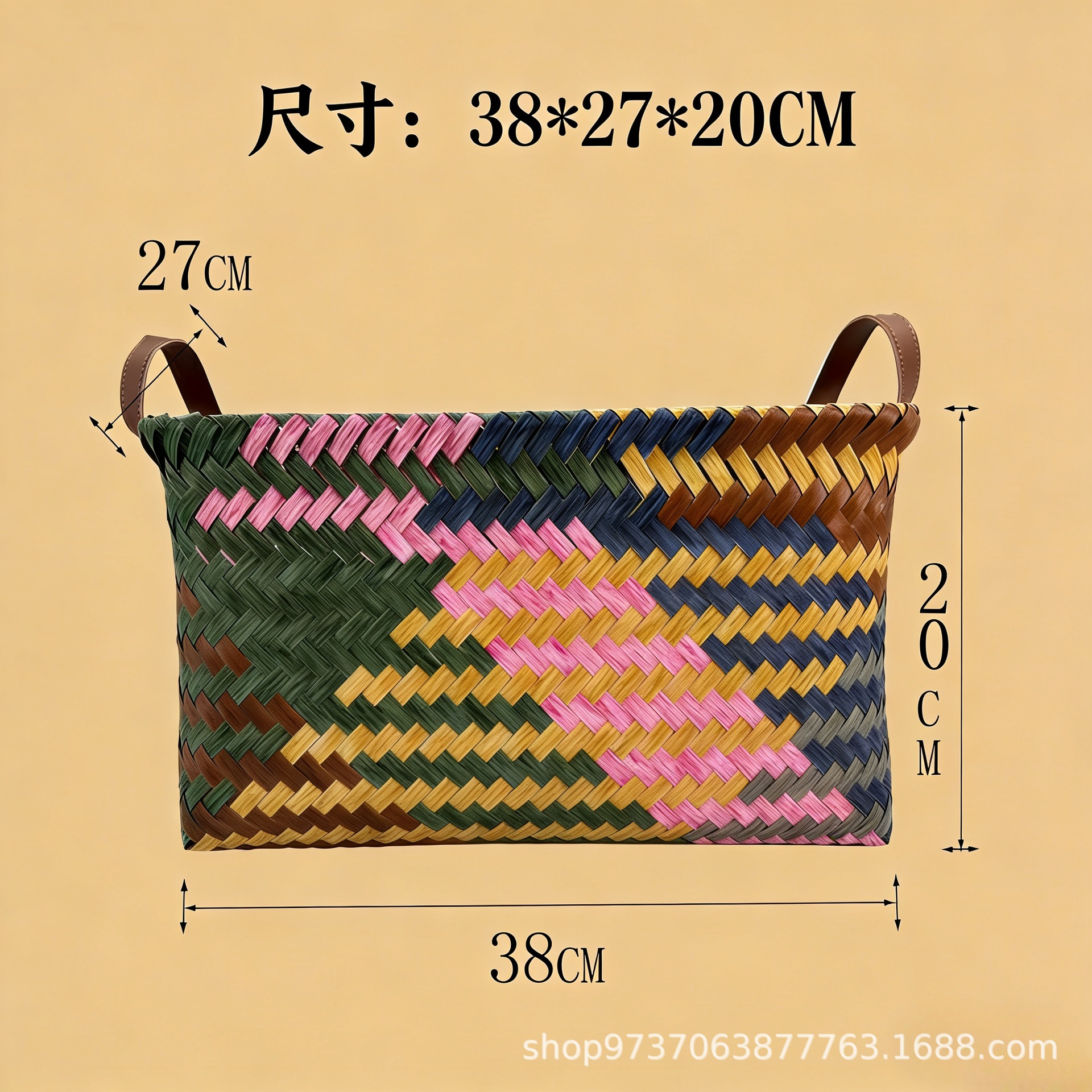 สีสันสดใส 38.27.20