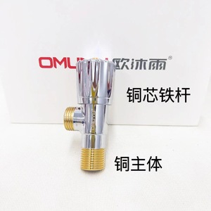 วาล์วทองเหลือง Qi Kun แบบมุม 4 จุด เกลียวตัวผู้ ชุบโครเมียม สำหรับเครื่องทำน้ำอุ่นและโถสุขภัณฑ์ - Product Image 1