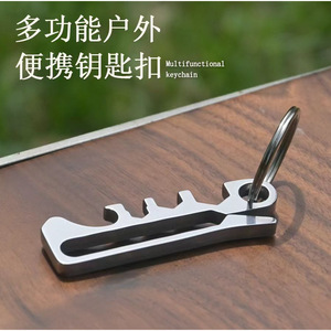 Stainless Steel Multi-functional Keychain <b>Hook</b> Clip Bottle Opener Hex Wrench Mini Tool <b>Outdoor</b> Pocket Accessory - Product Image 4