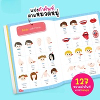 ODM & OEM pris en charge, faible MOQ, nouvelle arrivée, emballage personnalisé étanche, livres audio Bangla Magic Sound pour enfants, pour les voyages, le jeu et l'école à domicile