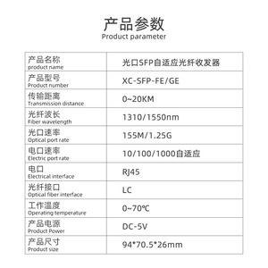 Convertidor de Medios de Fibra Óptica XICOM 100M/1000M LC UTP RJ45, Adaptador LAN Cableado - Product Image 4