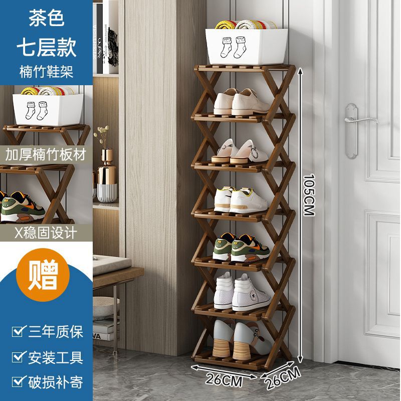Brown, 7-layer [No installation required, foldable]