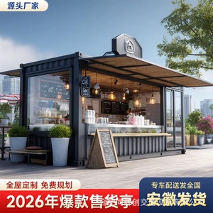 Casa Contenedor Sugehouse de Dos Pisos, Diseño Industrial Rectangular para Uso Comercial, Grosor Estándar - Product Image 4