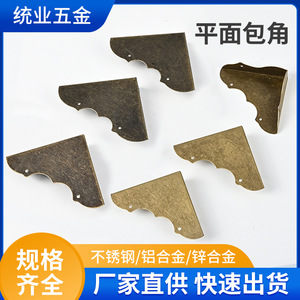 Bat And Bird Shaped Antique <b>Corner</b> <b>Protectors</b> Zinc Alloy 3 5 Mm Thickness For Wooden Box Decorative Use - Product Image 5