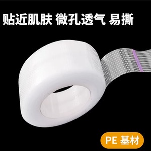 Huachen Medical Adhesive <b>Tape</b> Non-woven Breathable High Adhesion 24 Rolls Surgical Use - Product Image 2