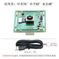 Module de caméra informatique autofocus 12 millions de pixels 4K HD IMX362 pour prise de vue de portraits, sans pilote USB