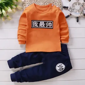 Children's clothing 2 pieces of autumn and winter children's underwear suits pure cotton boys baby autumn clothes autumn pants