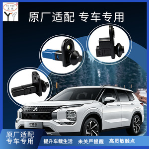 เซ็นเซอร์สวิตช์ไฟประตูสำหรับมิตซูบิชิ ปาเจโร่ เอาท์แลนเดอร์ แลนเซอร์ V73 แบล็คไดมอนด์ MB8611498608A14593560 25100MB698713 - Product Image 2