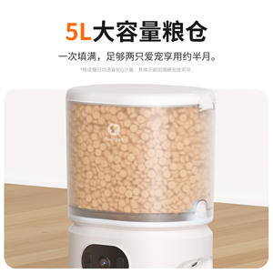 Dudupet Distributeur automatique de nourriture pour animaux de compagnie Du F14 Tri Eye avec contrôle par application, batterie rechargeable, double gamelle pour chiens et chats - Product Image 4