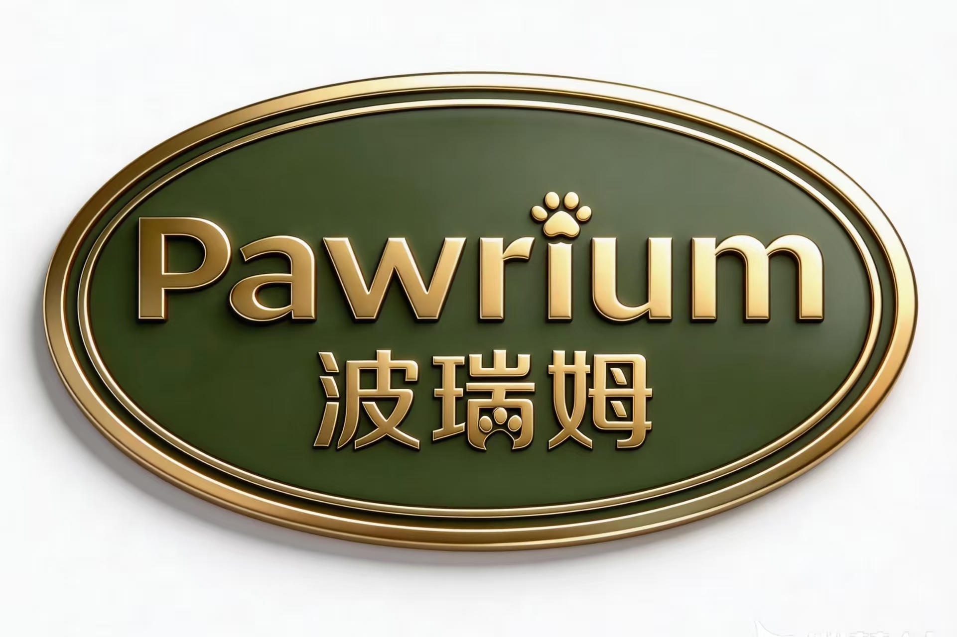 Shandong Pawrium Pet Products Co., Ltd. logo