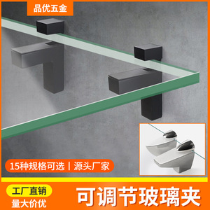 Clip de vidrio ajustable de aleación de zinc, duradero, para paneles de vidrio, soporte para estantes - Product Image 3
