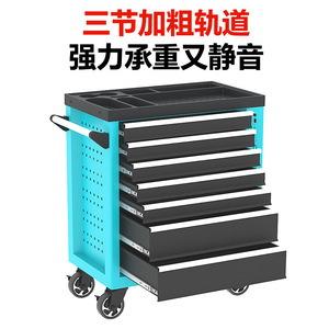 Xindalong Tool Cart 760x460x960mm Seven <b>Drawer</b> Steel <b>Storage</b> Cart With Lock And Wheels <b>For</b> Workshop Repair - Product Image 4