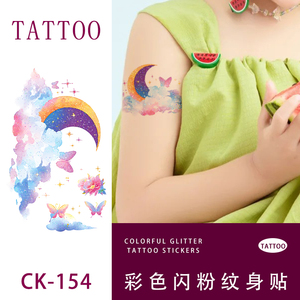 CK trasferimento di acqua Non tossico Glitter tatuaggi temporanei per la decorazione della festa di compleanno per bambini - Product Image 3