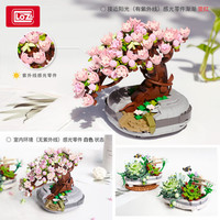 1660 1661 MOC Flores Decorativas para el Hogar, Modelo Educativo de Ensamblaje, Kit de Regalo de Navidad para Adultos, Sets de Bloques de Construcción