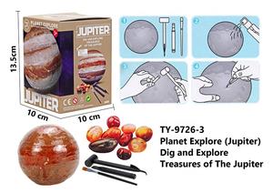 สำรวจดาวเคราะห์: ดาวเสาร์ขุด & ค้นพบชุด - Product Image 5