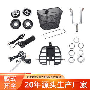 Moyeux de roue universels pour vélo électrique, modèle standard en plastique Dr-006, pour pièces de véhicules électriques - Product Image 2