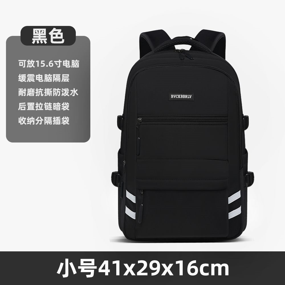 Black Small