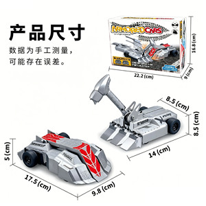 EPT Juego Competitivo de Dos Jugadores, Mini Vehículo Blindado a Control Remoto, Coche de Combate Eléctrico RC - Product Image 4