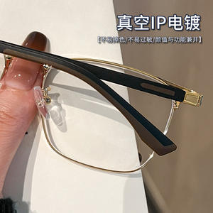 Gafas de Hombre Danyang con Media Montura 9719, Monturas de Metal Rectangulares Ligeras y Modernas - Product Image 2