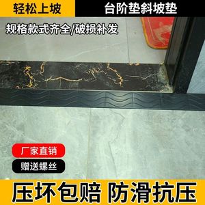 Alfombra de goma para subir escalones, para aspiradora robótica de interior, alfombra de rampa para umbral de puerta, reutilizable - Product Image 4