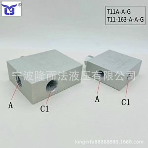 Bloque de válvulas de retención operadas por piloto hidráulico CKBB XCN 4 G1 4 de aleación de aluminio para maquinaria hidráulica - Product Image 4