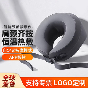 Xiaojia Neck Massager Electric Kneading With <b>Heat</b> Therapy For Home Use Dark Gray <b>USB</b> Rechargeable Lithium Battery - Product Image 2